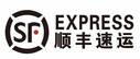 顺丰